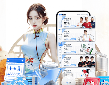 开云体育中国官方网站-领先在线体育平台-KAIYUN SPORT